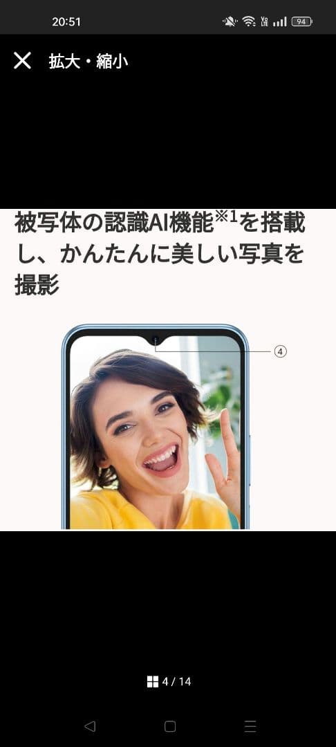 新品未使用♥Libero 5G Ⅳ♥A302ZT♥SIMフリー