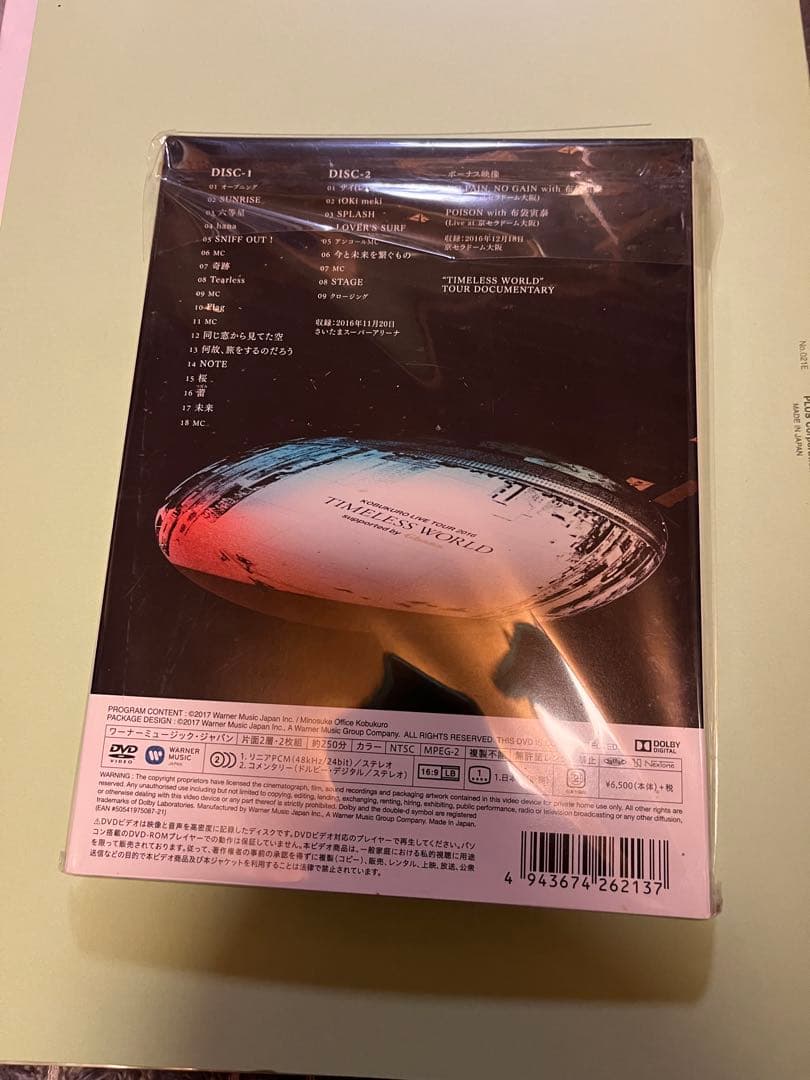 (即購入OK)コブクロ DVD 2016 TIMLESS WORLD