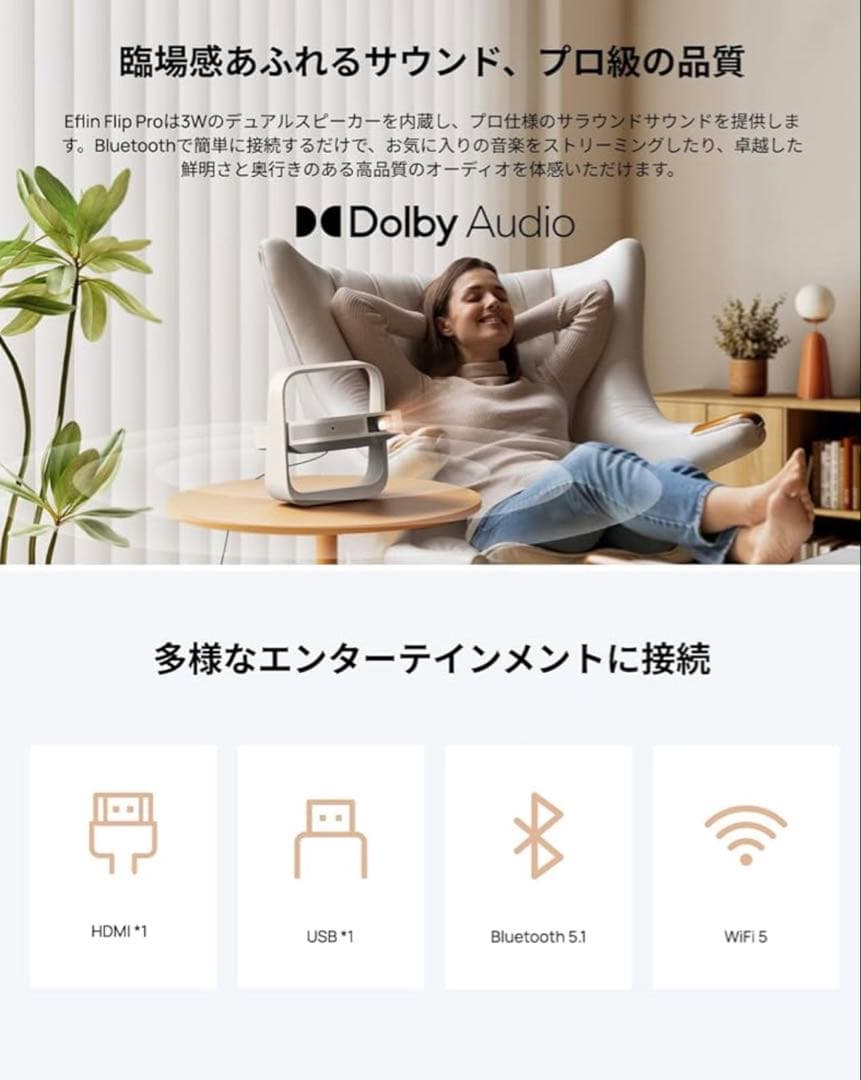 【新品】XGIMI Elfin Flip Pro プロジェクター