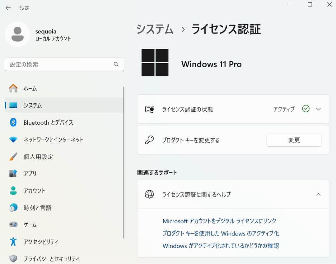 Macbook Pro 2020 M1 13インチ Windows 11 Pro