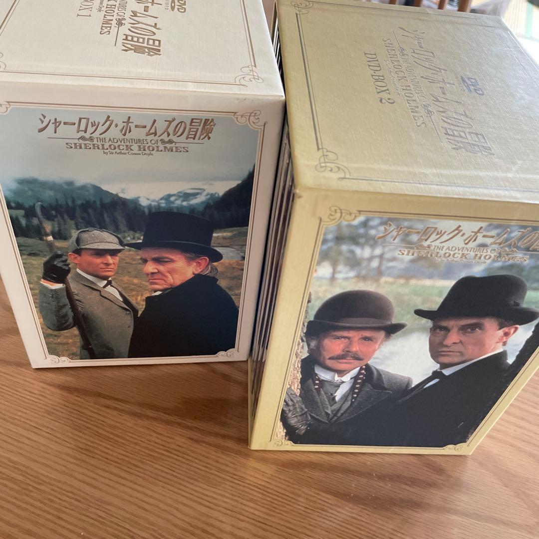 シャーロック•ホームズ★DVDBOX 1＆2 セット販売
