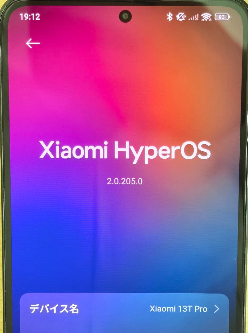 緊急値下！【美品】Xiaomi 13T Pro（ブラック256GB）SIMフリー