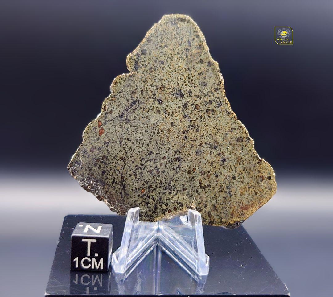 ✨火星隕石 10.89g Amgala 隕石 Mars✨