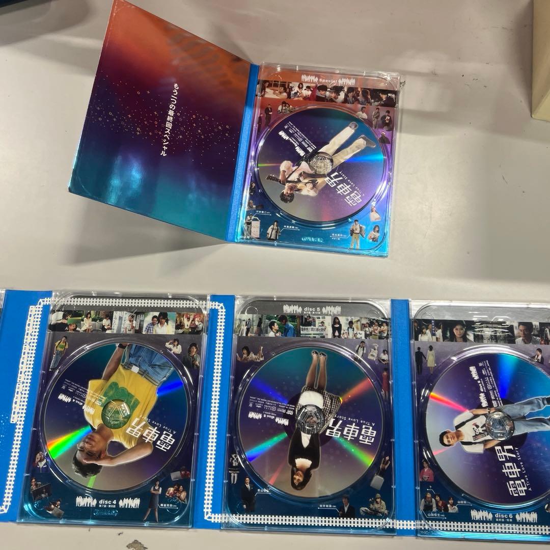 電車男 DVD-BOX