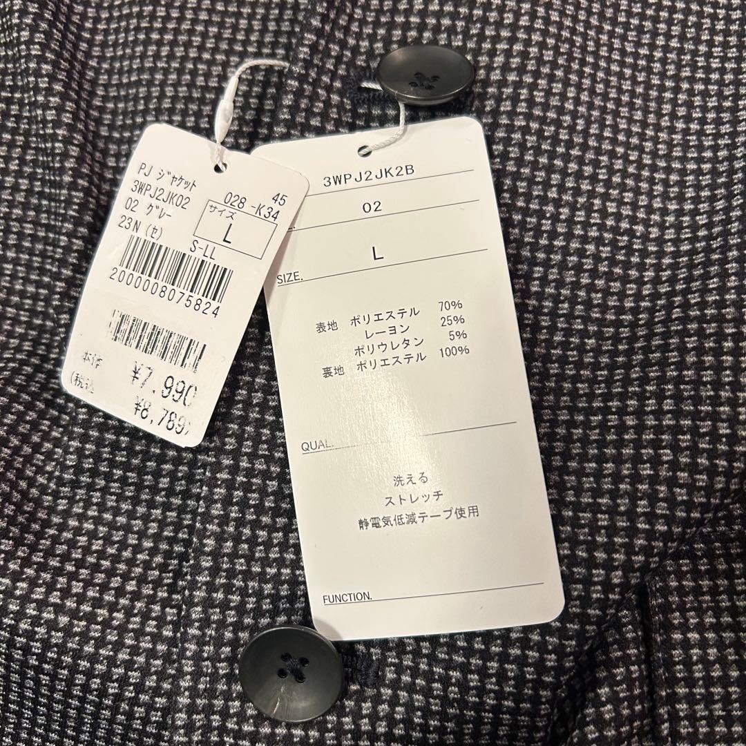 【未使用タグ付】洗える♪パジャマスーツ プリントジャージセット グレー千鳥格子L