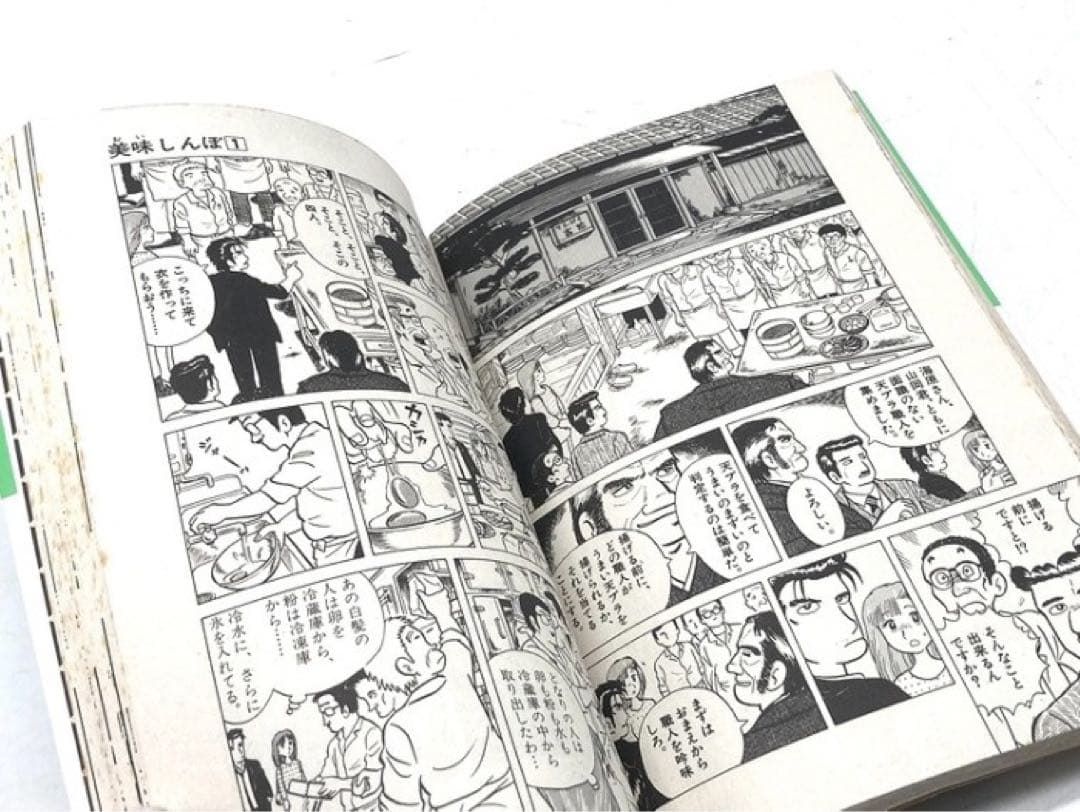 漫画 美味しんぼ 単行本 1～84巻 ＋ 新鮮ヘルシーとりたて野菜編 コミック