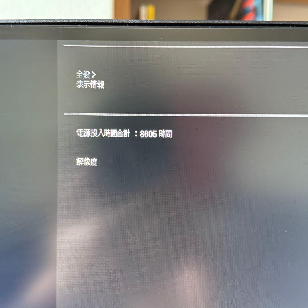 LG 曲面モニター 35WN75C-B ディスプレイ（モニターアーム付き）