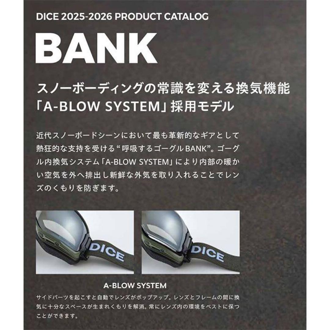 新品未使用　DICE ダイス ゴーグル BANK 偏光　Polarized