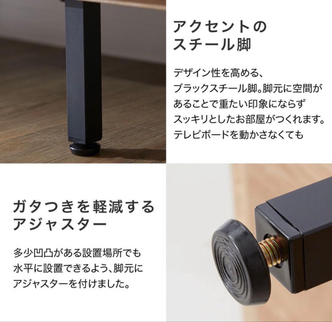 送料込】LOWYA テレビボード　テレビ台　240cm ナチュラルウッド　モダン