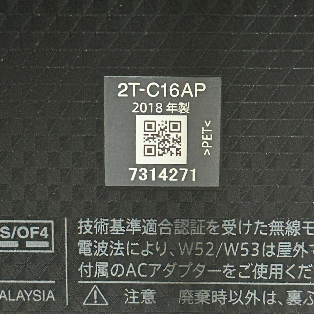 【防水】シャープ AQUOS 16型 ポータブル液晶テレビ 2T-C16AP-B