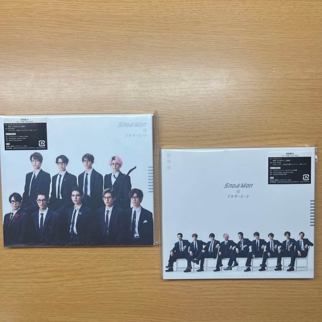 邦楽  Man CD