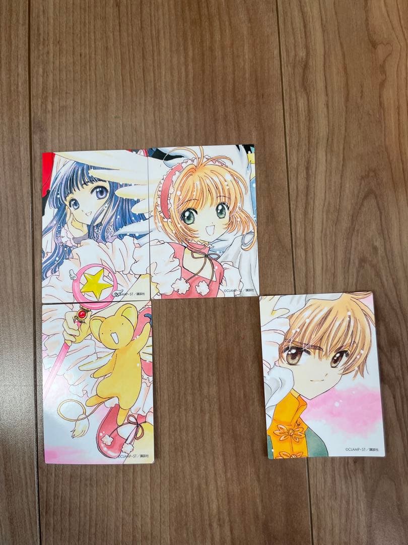 カードキャプターさくら なかよし60周年記念版 1〜9巻セット