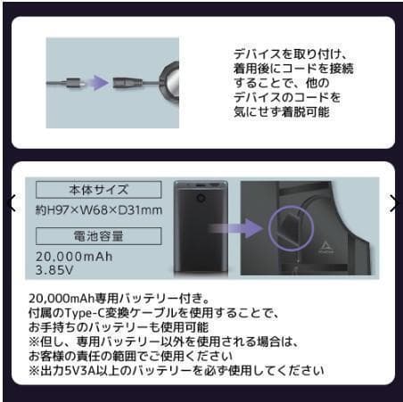 ワークマンウィンドコアアイス×ヒーターペルチェベストPRO2 799