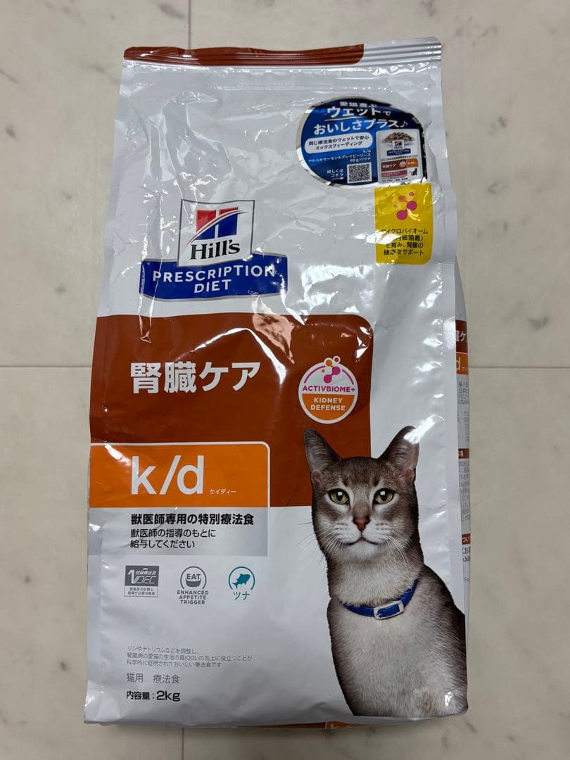 Hill's k/d a/d 腎臓ケア 2kg + 缶詰45個セット
