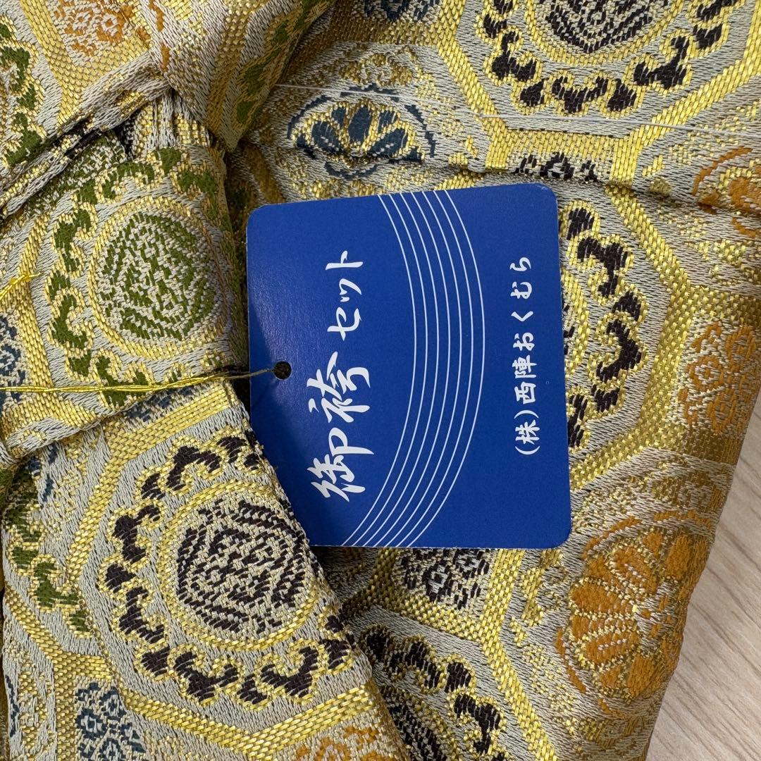 七五三 着物セット 西陣おくむら 草履16cm 袴52cm