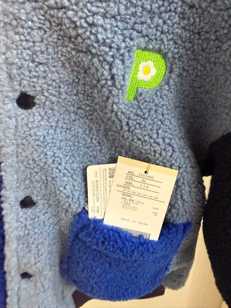 k*t様 新品】ピクミン BREEZE リバーシブルボアブルゾン ブルー 120