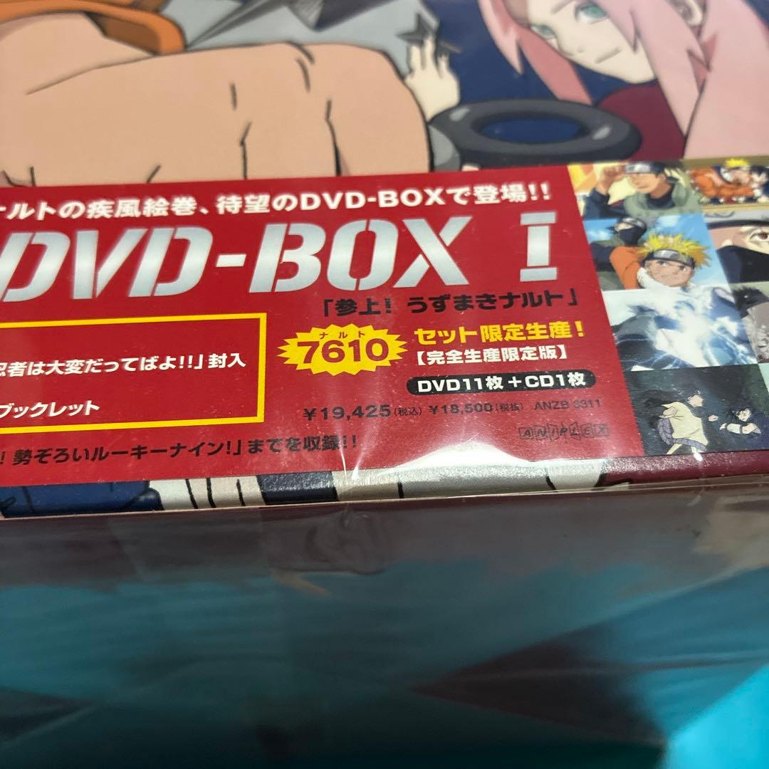 【未使用・未開封】NARUTO DVDBOX I【完全生産限定版】