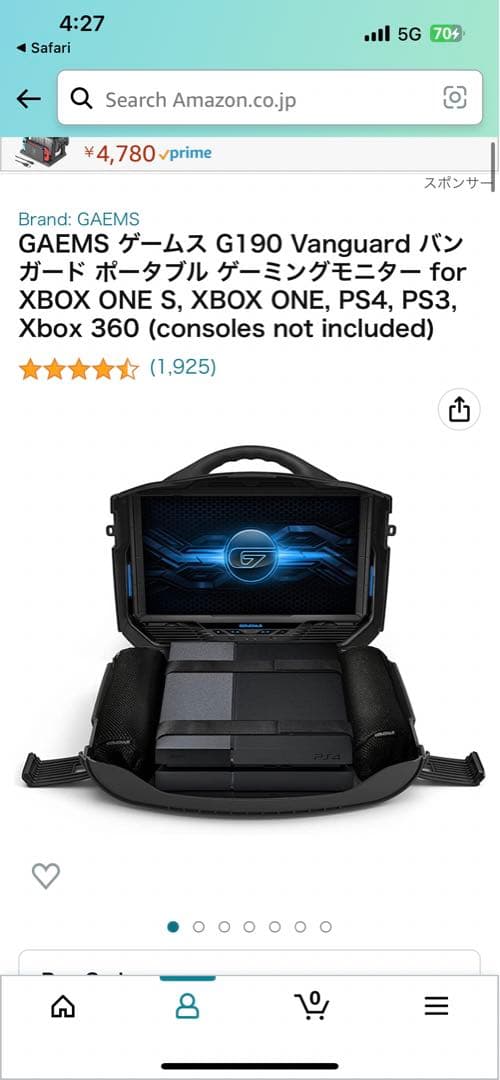 【SALE】GAEMS G190 ゲームス ゲーミングモニター