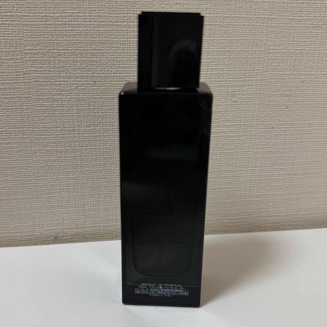 イブサンローラン　香水　MYSLF オーでパルファム　60ml
