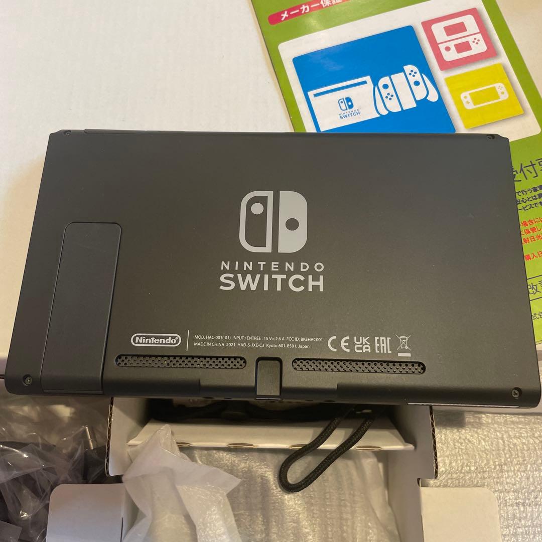 Nintendo Switch 本体 青/オレンジとソフトセット
