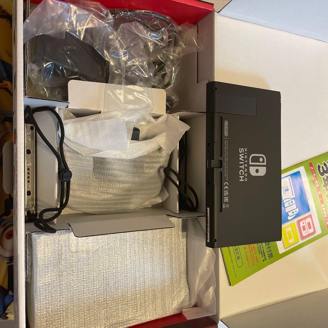 Nintendo Switch 本体 青/オレンジとソフトセット