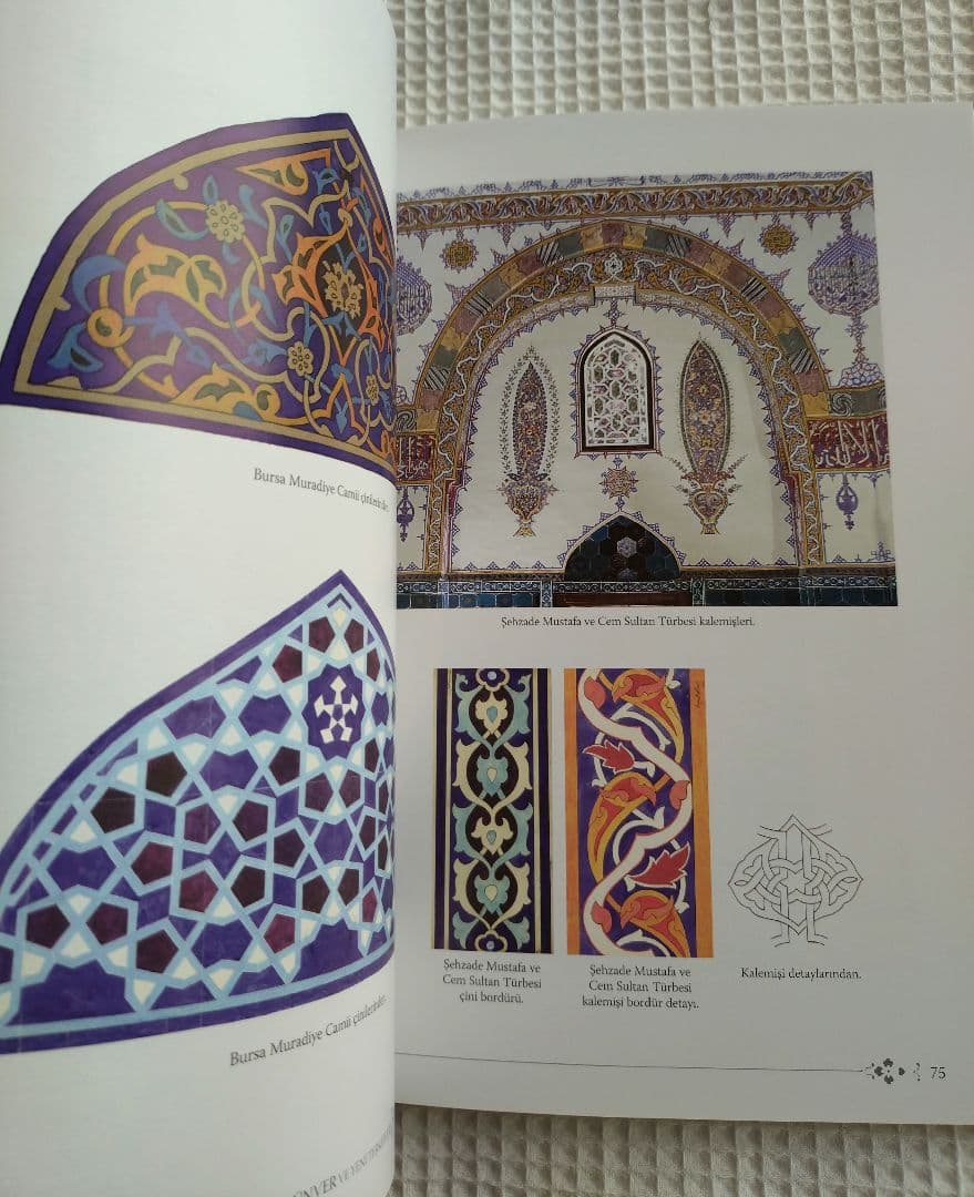 トルコ　装飾美術の本　A. Süheyl Ünver