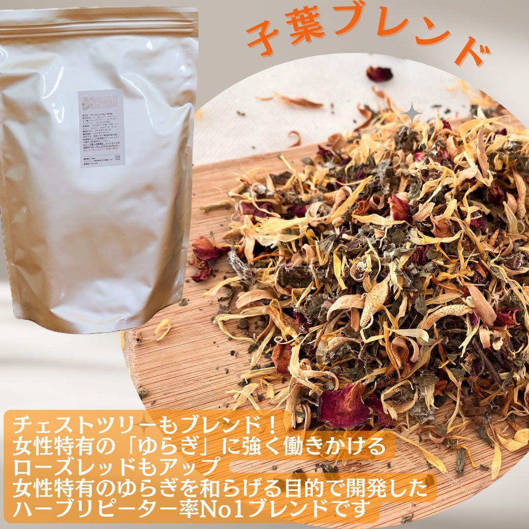 ファンジン よもぎ蒸しセット 厳選ハーブと無農薬よもぎの至福のよもぎ蒸しセット‼️