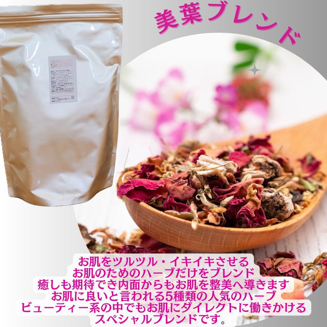 ファンジン よもぎ蒸しセット 厳選ハーブと無農薬よもぎの至福のよもぎ蒸しセット‼️