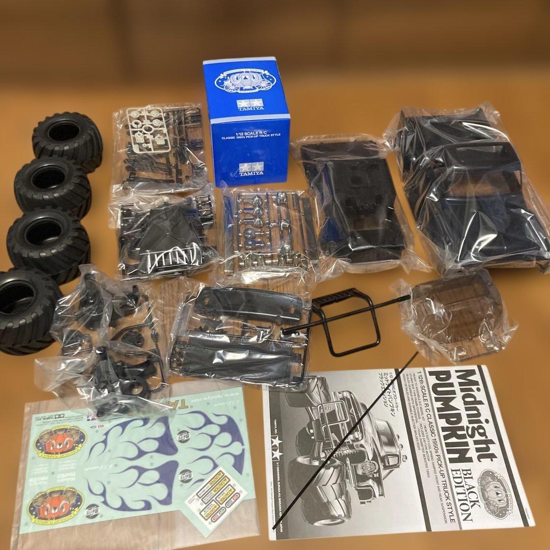 タミヤ 新品 ミッドナイトパンプキン ブラックエディション ベアリング付き！