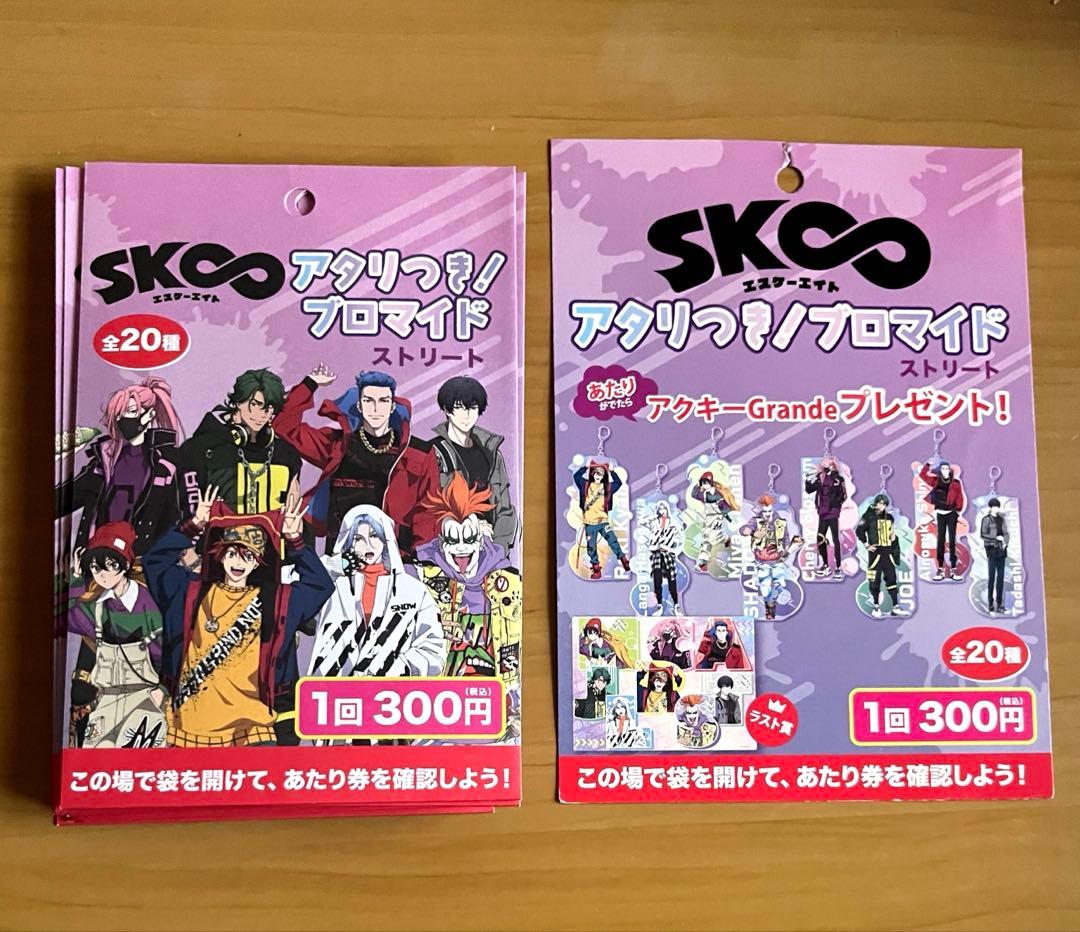 エスケーエイト ドリーム缶バッジ あたり付きブロマイド 等　まとめ売り100点超