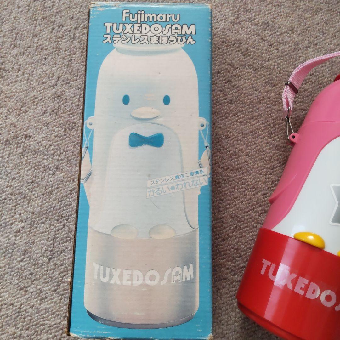 サンリオ　昭和レトロ　アンティーク　レア　貴重　水筒　ステンレス　タキシードサム