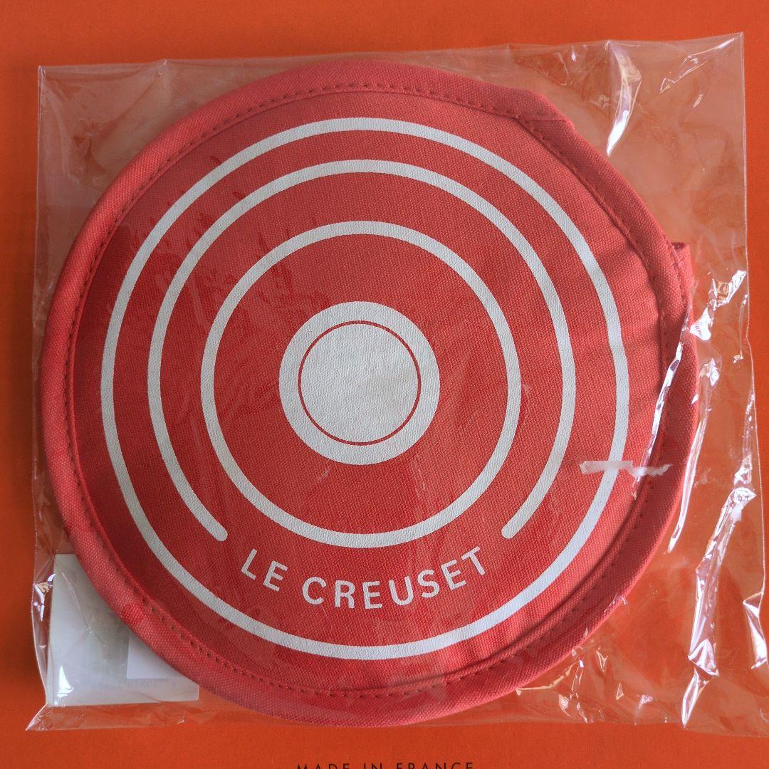 【ル・クルーゼ】ココットロンド 24cm スチーマー、マルチミトンセット