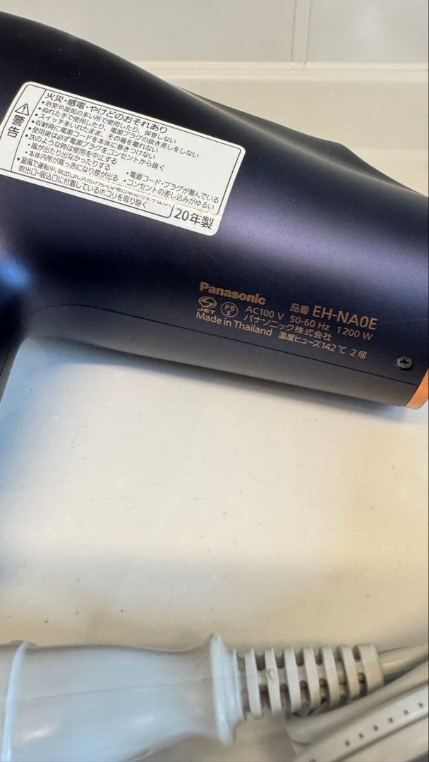 Panasonic パナソニック ドライヤー ナノケア EH-NA0E