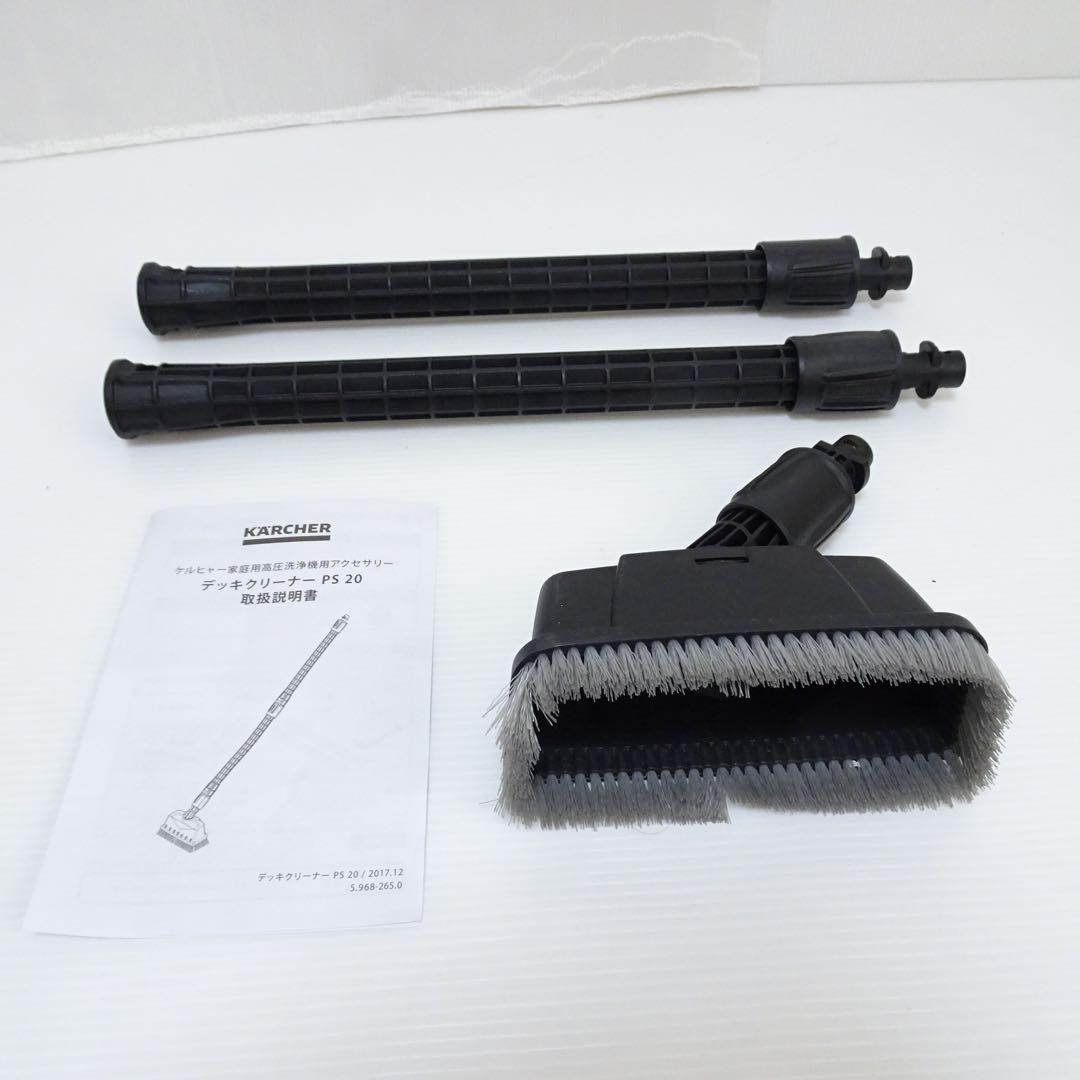 ケルヒャー K2 サイレント 高圧洗浄機 デッキブラシ＆自吸水ホース付き