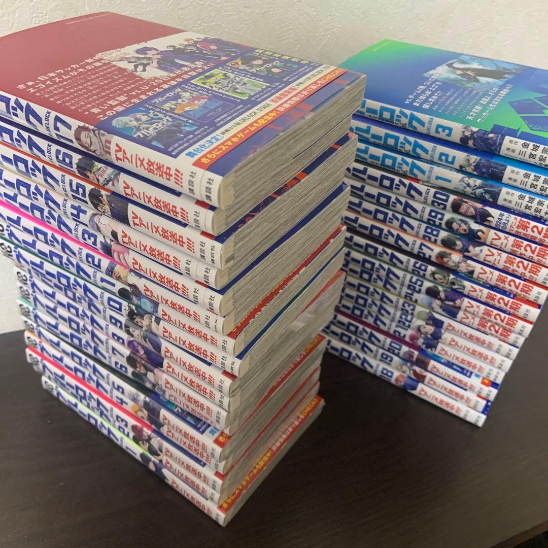 ブルーロック １巻〜最新３０巻 ＆ Episode凪 1-3巻 セット