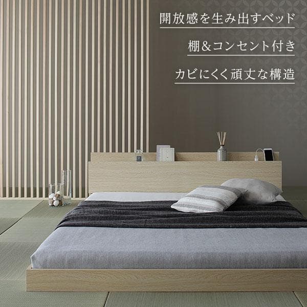 ベッド  ブラウン シングル ポケットコイルマットレス付きds-2333116