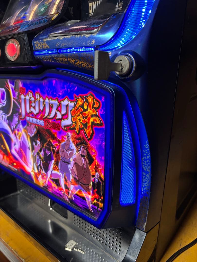 引き取り限定　バジリスク絆　不要機付き