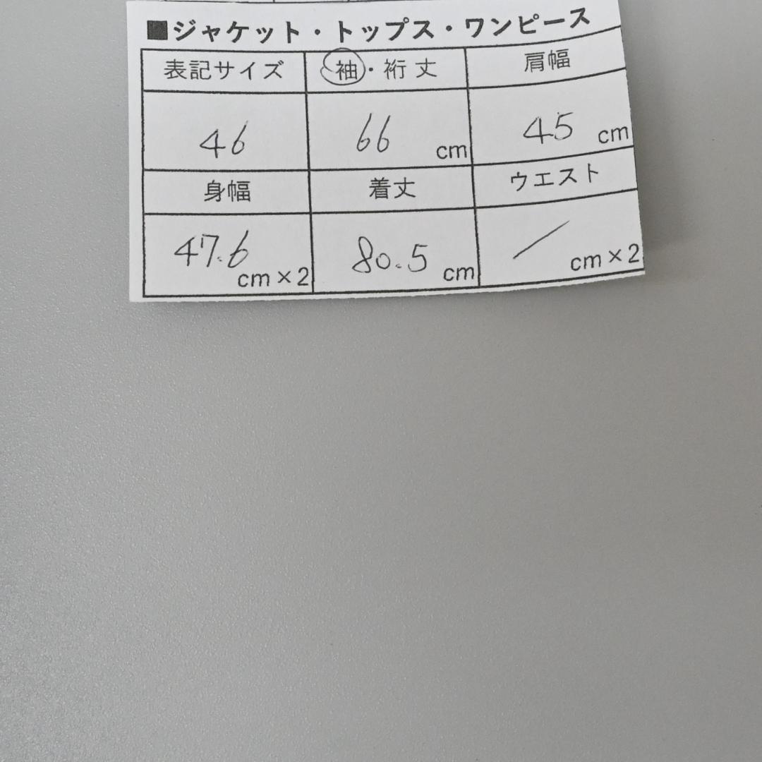 48230★冬 ブルネロクチネリ ジャケット ダークネイビー ピーコート*