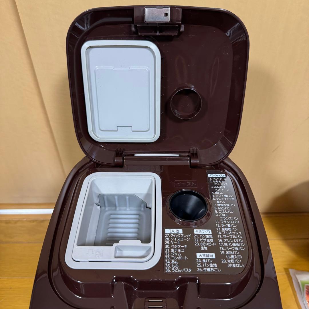 Panasonic SD-BMT1001-T ホームベーカリー