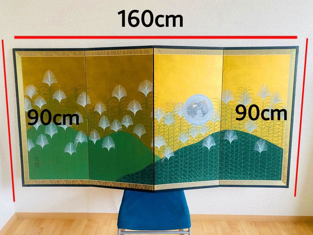 日本画 草花模様 金色背景 160cm