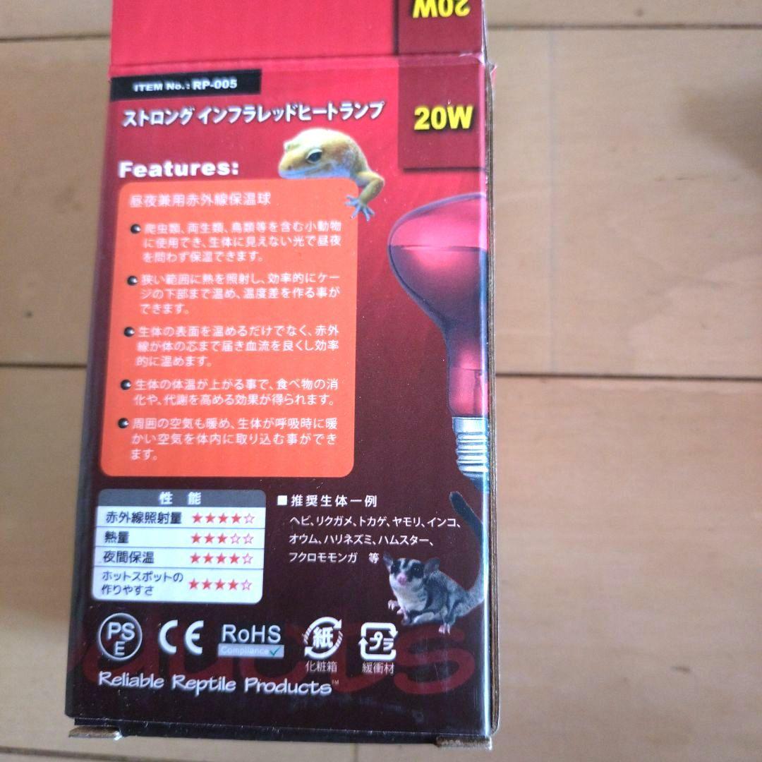 【爬虫類・両生類】NISSO 飼育ケース60センチ＆保温グッズ他