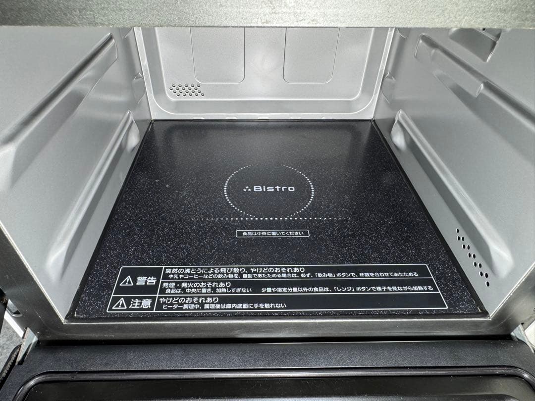 パナソニック スチームオーブンレンジ 3つ星ビストロ NE-BS655-W