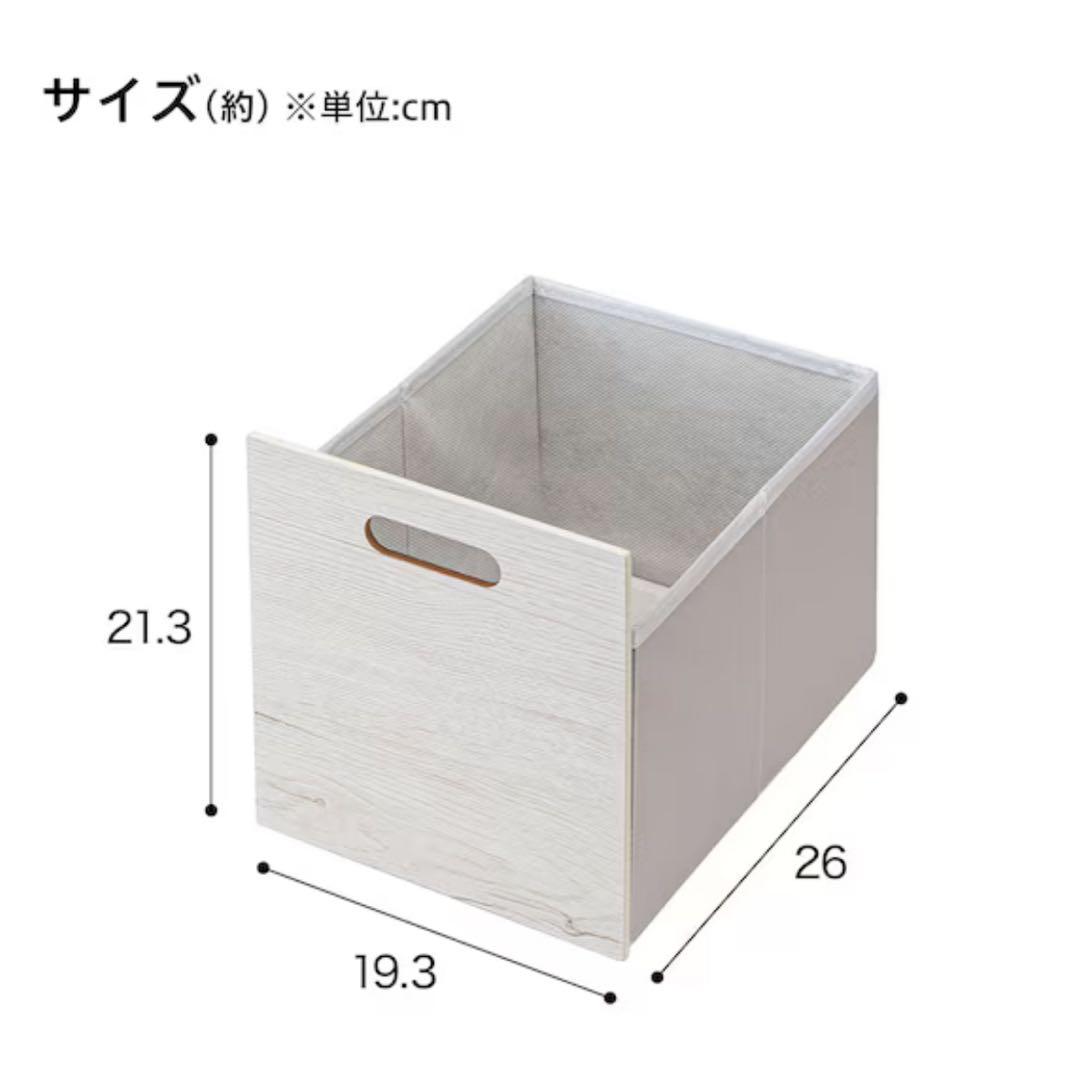 期間限定で値引き中！ニトリ　突っ張り壁面収納　Nポルダセット幅80㎝奥行約26㎝