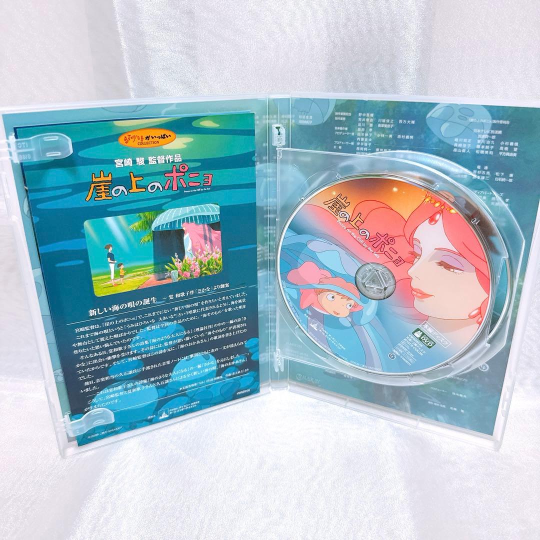 【レア】ジブリ　DVD 他5点セット　千と千尋の神隠し　ぽにょ　ハウル