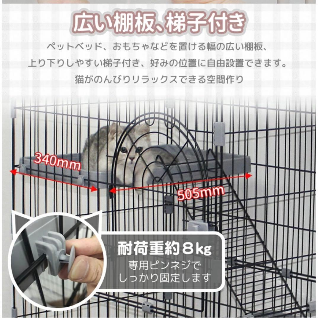 猫ドア付きキャットケージ グレー 3段 161cm