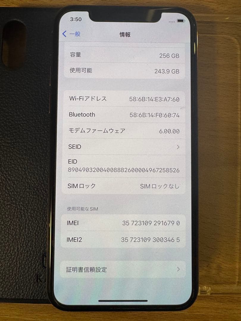 iPhone Xsゴールド　256gb+カバー2種付き