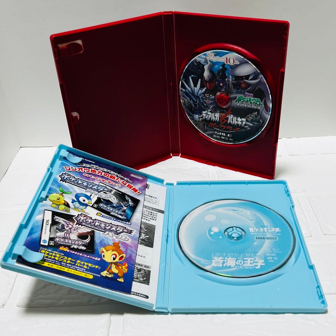 劇場版ポケットモンスター DVD 7本 セット