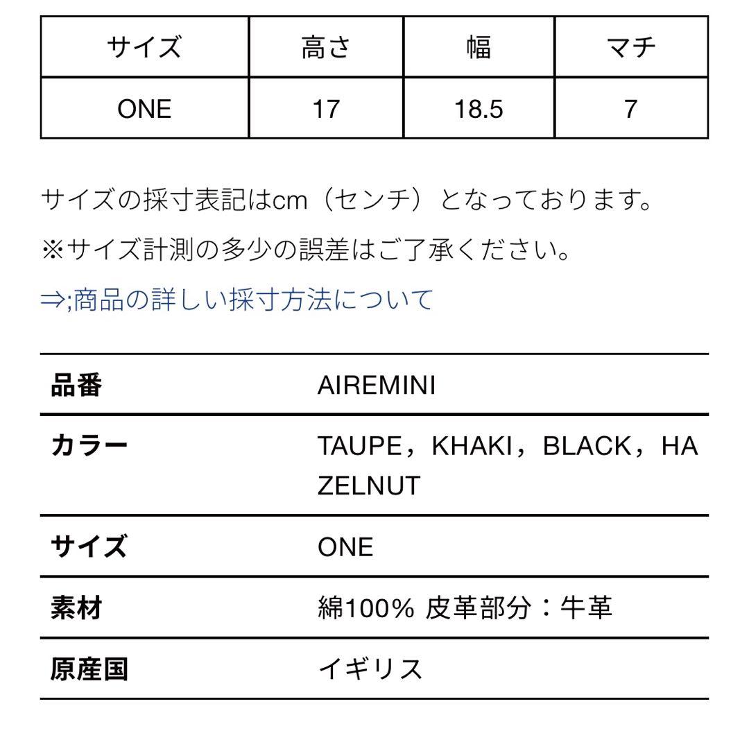 c*★様 Brady AIRE MINI