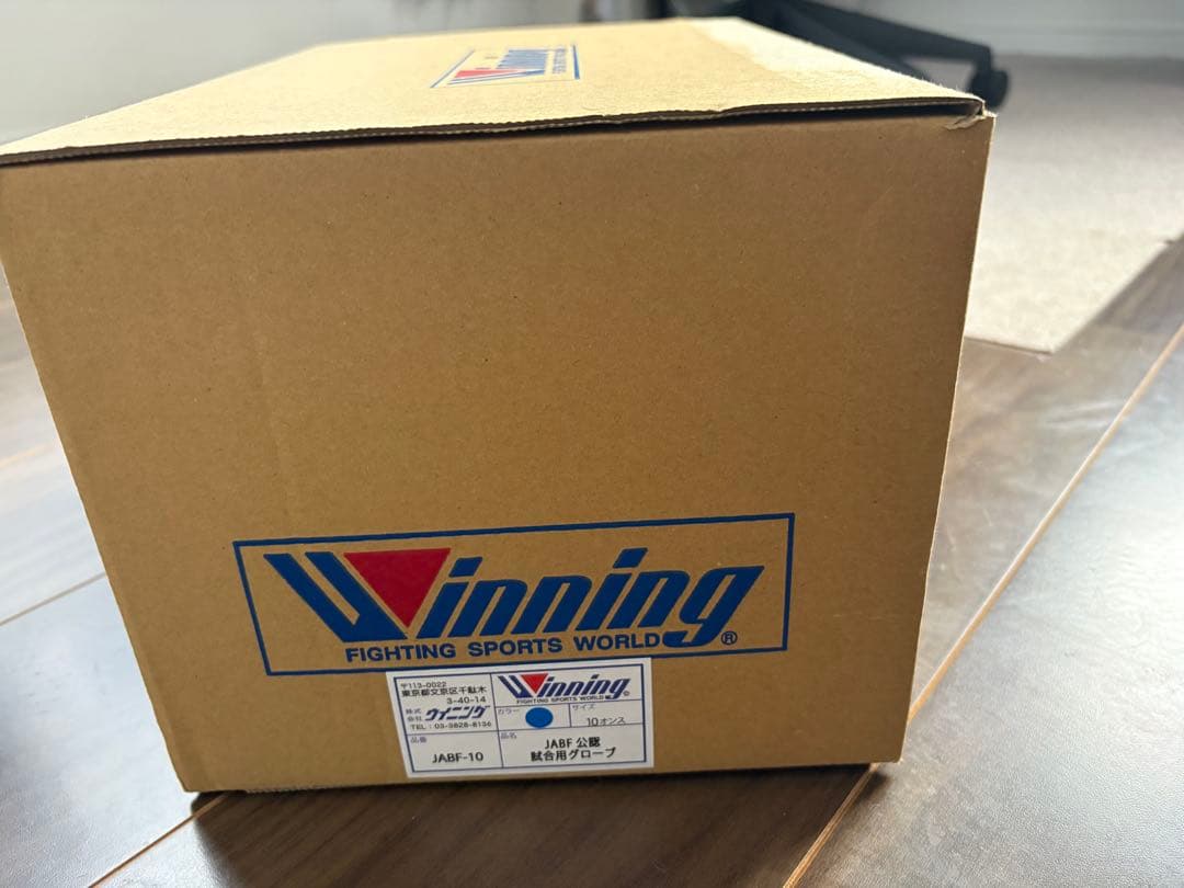 【新品未使用】Winning ウイニング ボクシンググローブ 10oz 青　本革