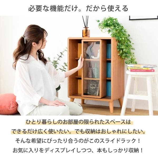 開店記念セール！！ スライドラック　本棚　幅50